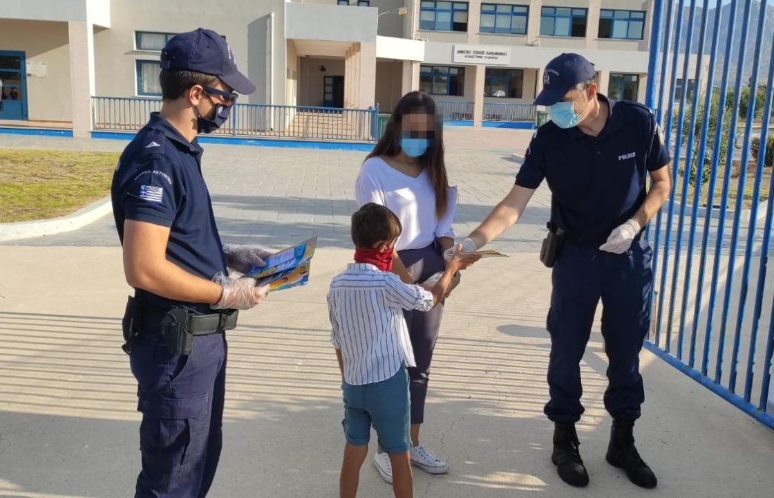 Ενημερωτικά φυλλάδια οδικής ασφάλειας διανεμήθηκαν από αστυνομικούς σε γονείς και μαθητές σχολείων στo Νότιο Αιγαίο