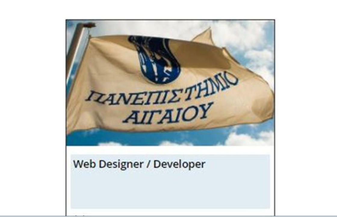 Πρόγραμμα Web Designer / Developer από το Παν. Αιγαίου με την στήριξη του Εργαστηρίου ΤΠΕ Ήρων και της DreamWeaver.Gr