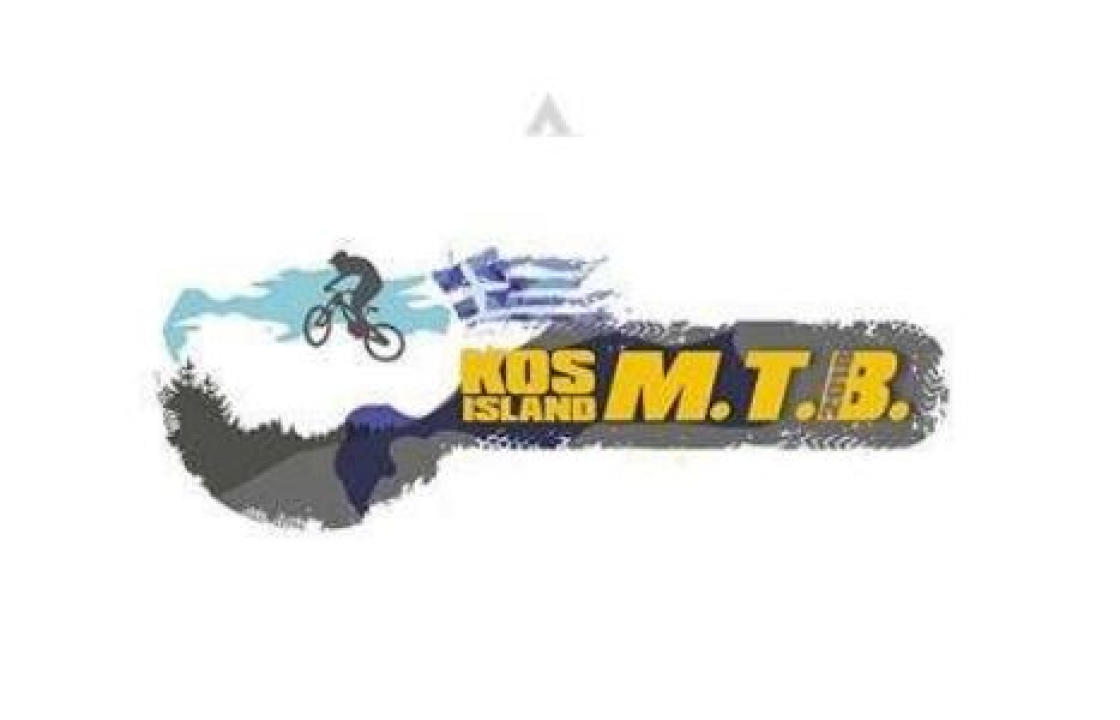 Ο Ποδηλατικός Όμιλος Κω διοργανώνει διασυλλογικούς αγώνες ορεινής ποδηλασίας XCO και XCC, με την επωνυμία KOS MTB XCO &amp; XCC RACE ΑΓΙΟΣ ΝΕΚΤΑΡΙΟΣ