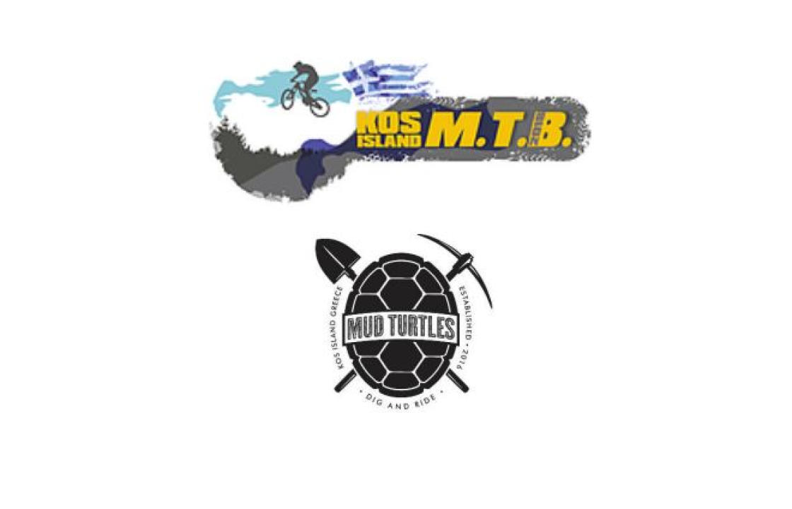 KOS MTB XCO &amp; XCC RACE ΑΓΙΟΣ ΝΕΚΤΑΡΙΟΣ: Το τελικό πρόγραμμα