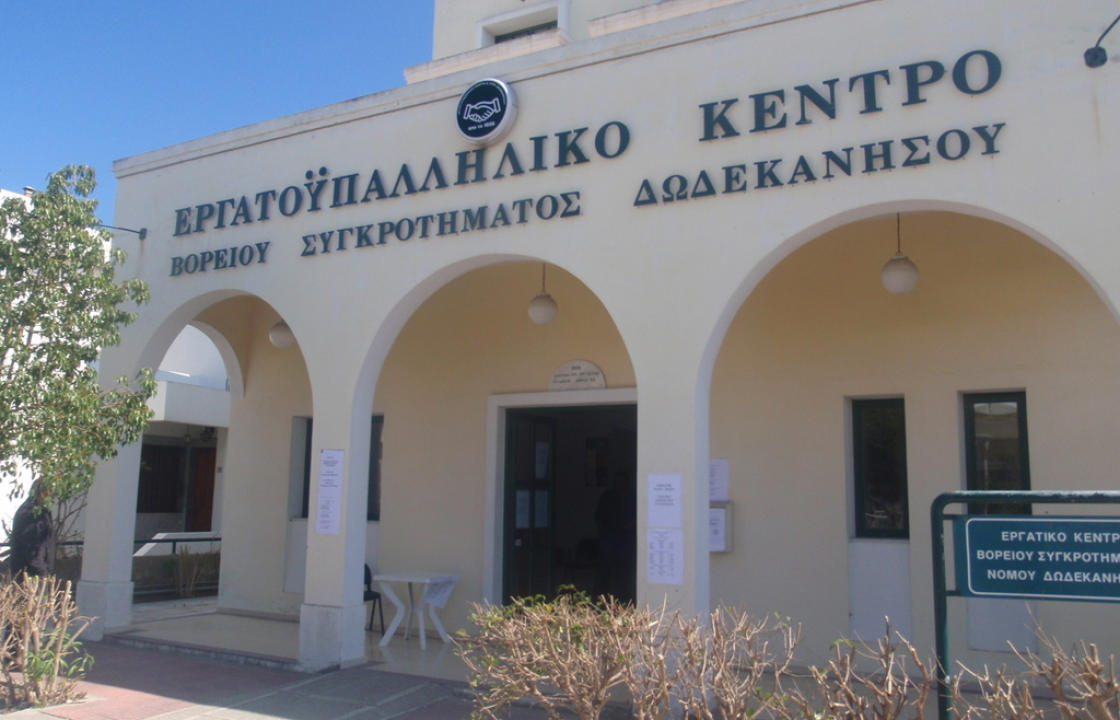 Κάλεσμα του Σωματείου ξενοδοχοϋπαλλήλων &amp; Σερβιτόρων Κω προς τους εργαζόμενους του Ομίλου Κυπριώτη σε σύσκεψη την Παρασκευή 8 Οκτώβρη