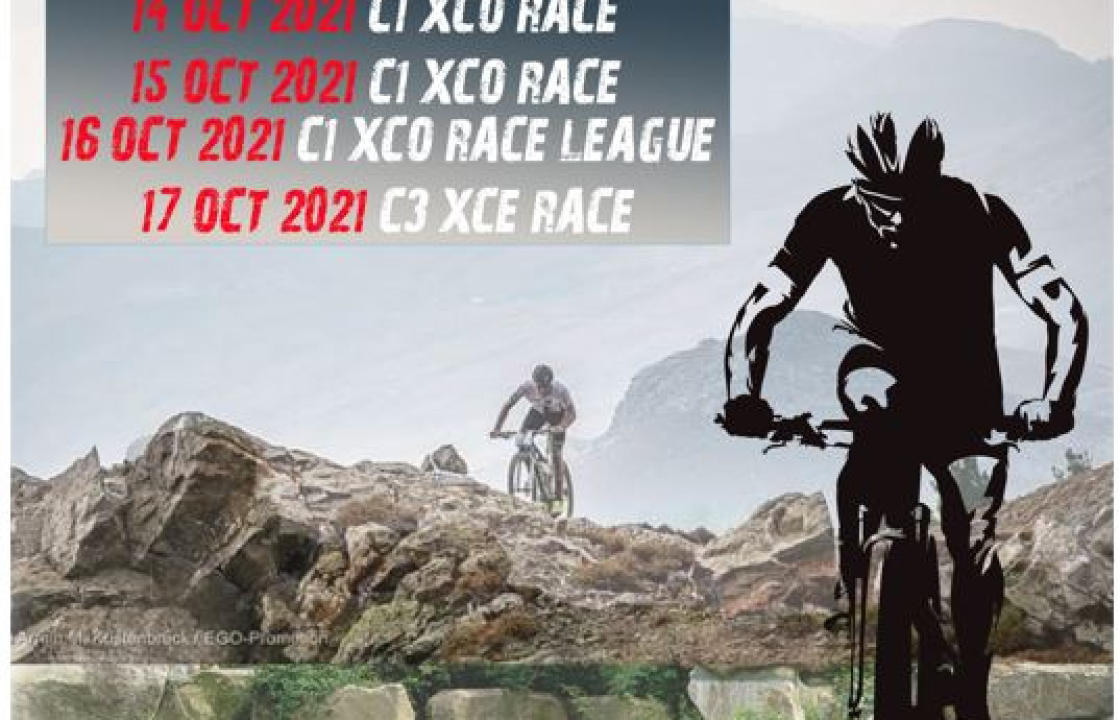 Η Κως υποδέχεται από τις 14 έως τις 17 Οκτωβρίου το Παγκόσμιο κύπελλο ορεινής ποδηλασίας - Δείτε το πρόγραμμα των αγώνων