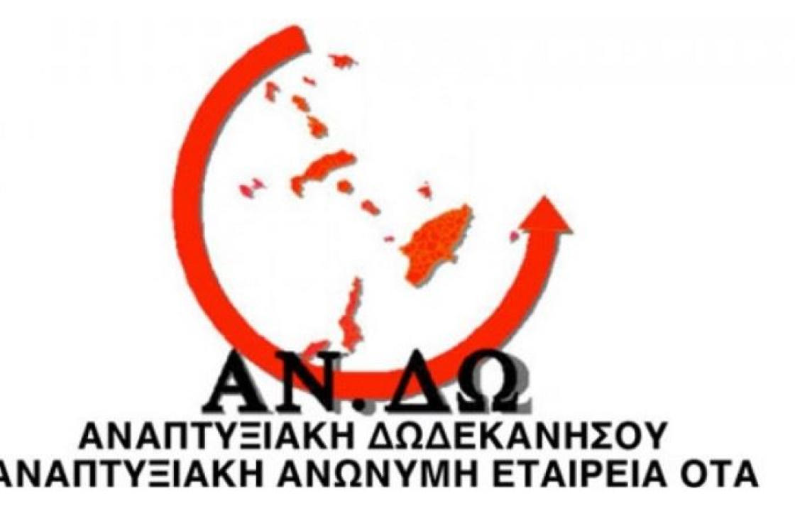 1η τροποποίηση πρόσκλησης για την υποβολή προτάσεων στον επιχειρησιακό πρόγραμμα «ΑΛΙΕΙΑ &amp; ΘΑΛΑΣΣΑ 2014 -2020»
