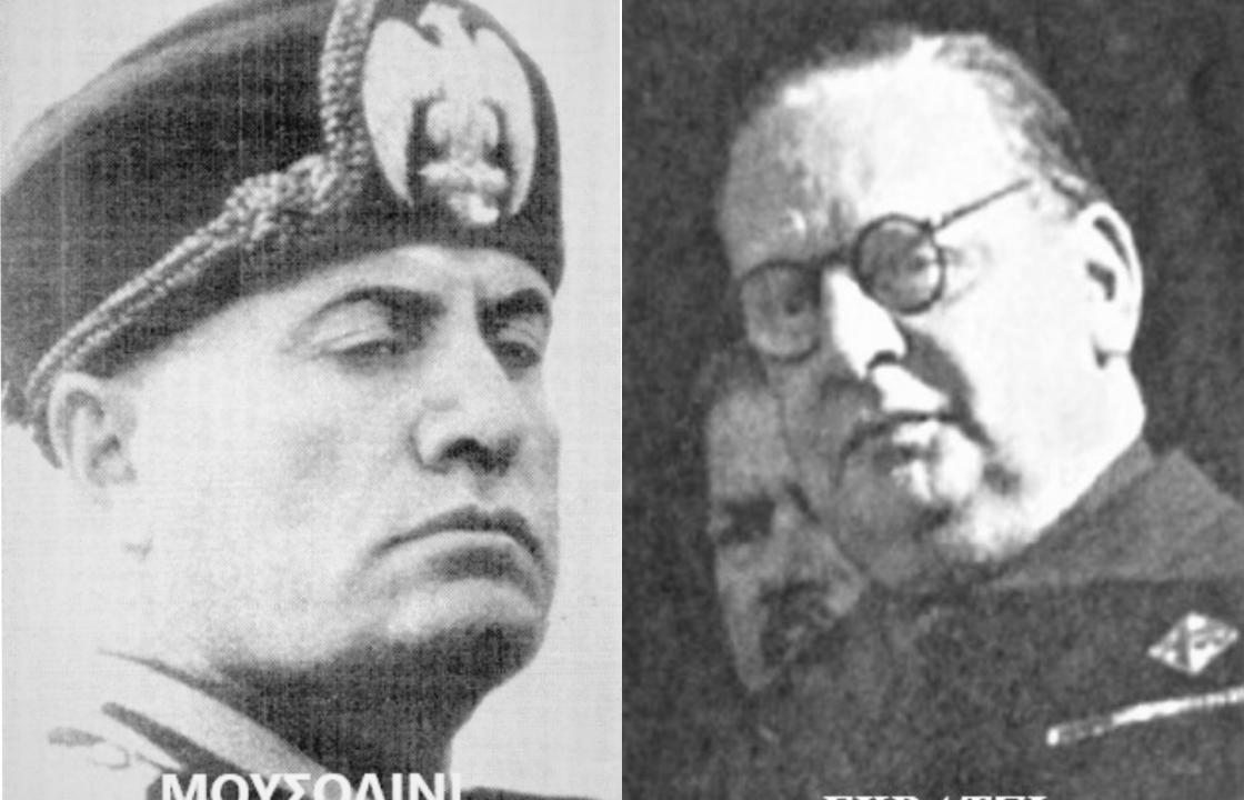 Πως προετοίμασε η ιταλική φασιστική διπλωματία τον πόλεμο κατά της Ελλάδας! Γράφει ο κ. Βασίλης Χατζηβασιλείου, Δικηγόρος-Ιστορικός συγγραφέας