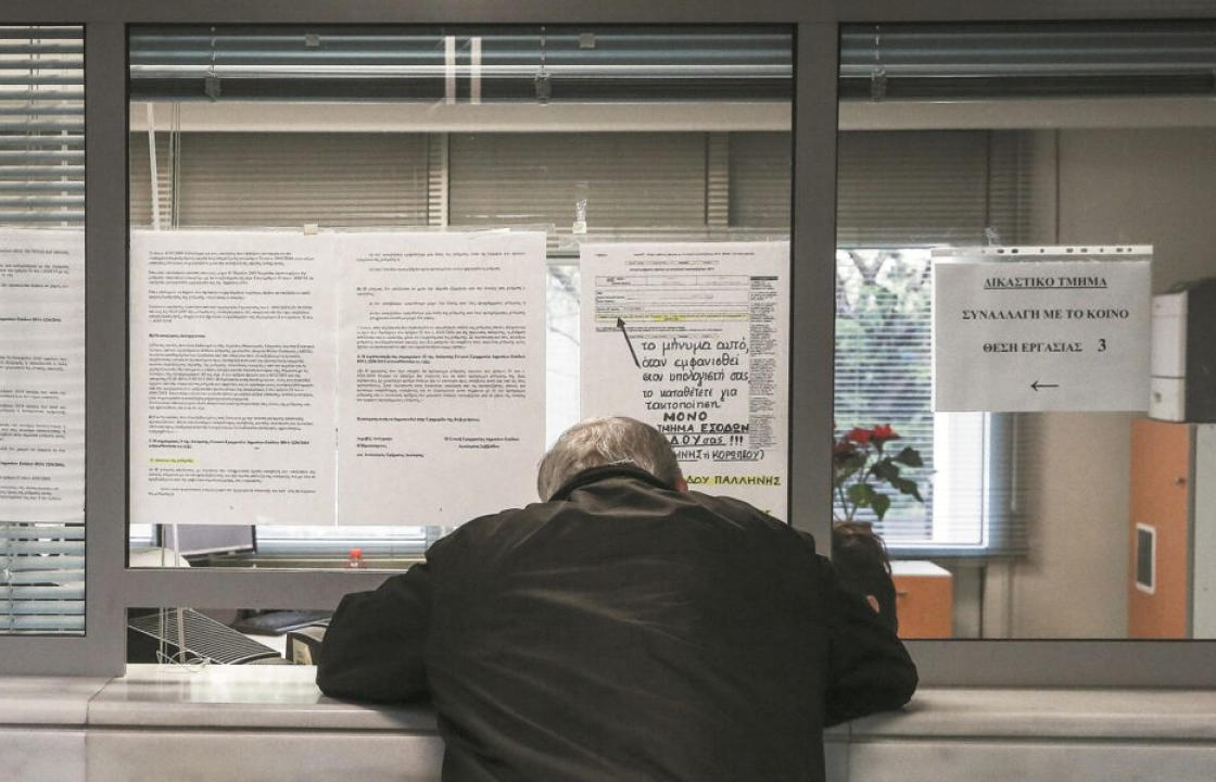 Υποχρεωτικά μέσω τραπεζών οι δωρεές και οι γονικές παροχές σε χρήμα