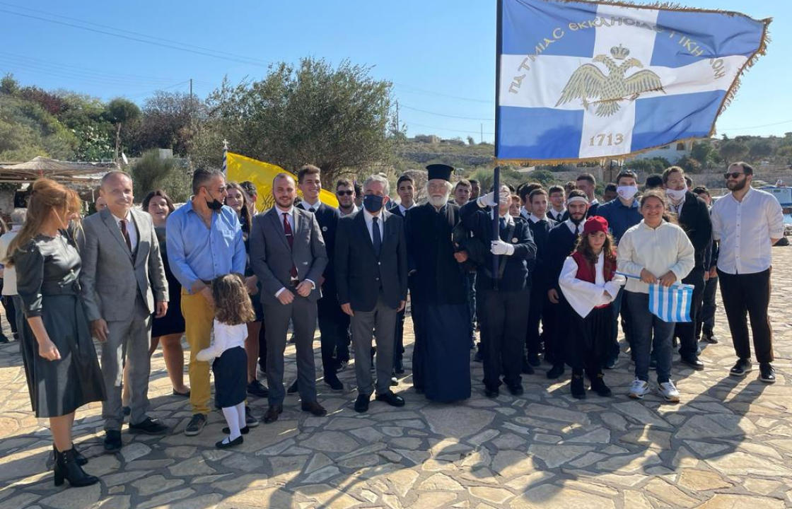 Την παρέλαση των δυο μαθητών στους Αρκιούς παρακολούθησε ο Κοσμήτορας της Βουλής και Βουλευτής Δωδεκανήσου Βασίλης Α. Υψηλάντης