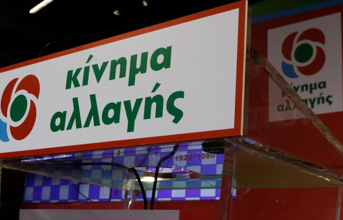 Οι εκπρόσωποι υποψηφίων προέδρων και η Νομαρχιακή Επιτροπή Συντονισμού για τις εκλογές του ΚΙΝΑΛ στο Β. Σ. Δωδ/σου