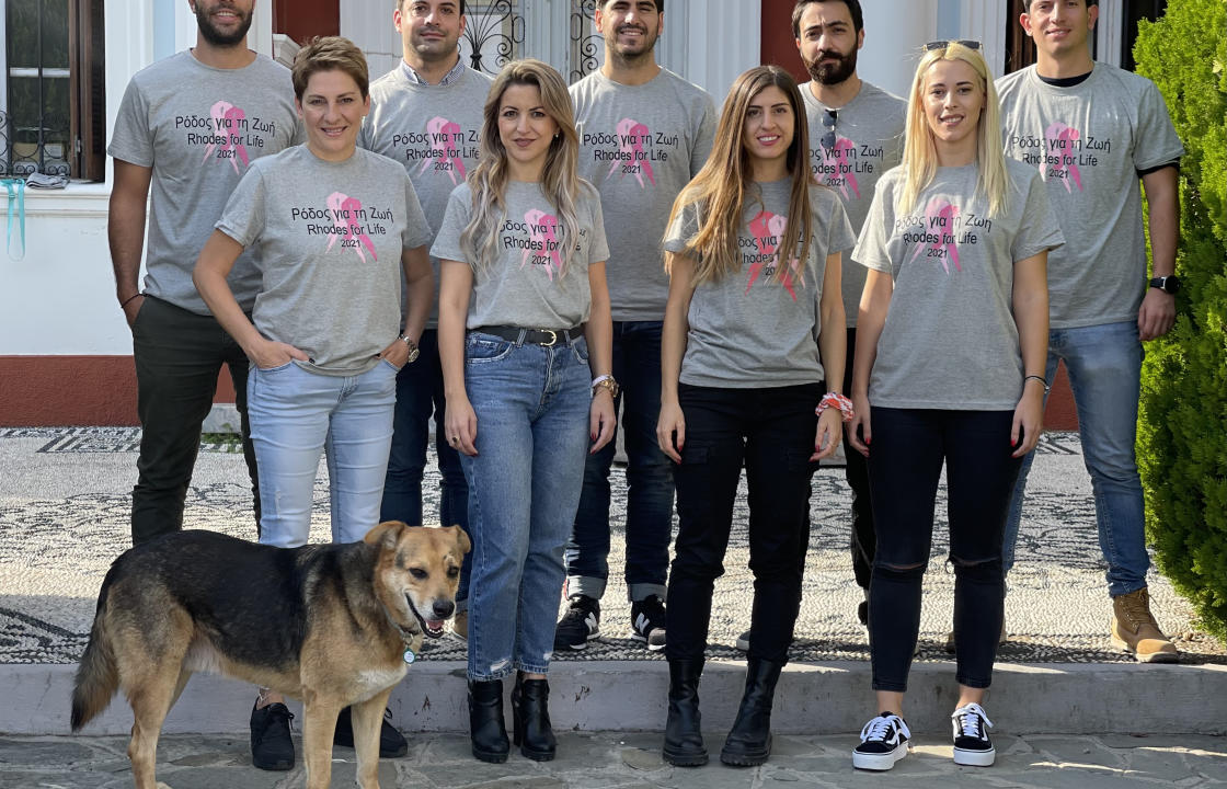 ΤΕΕ ΔΩΔΕΚΑΝΗΣΟΥ:..«Στον αγώνα για τη ζωή, είμαστε όλοι μαζί!»