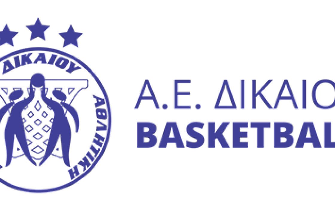 Ευχαριστήρια επιστολή του Λυκείου Ζηπαρείου προς την Α.Ε. Δικαίου