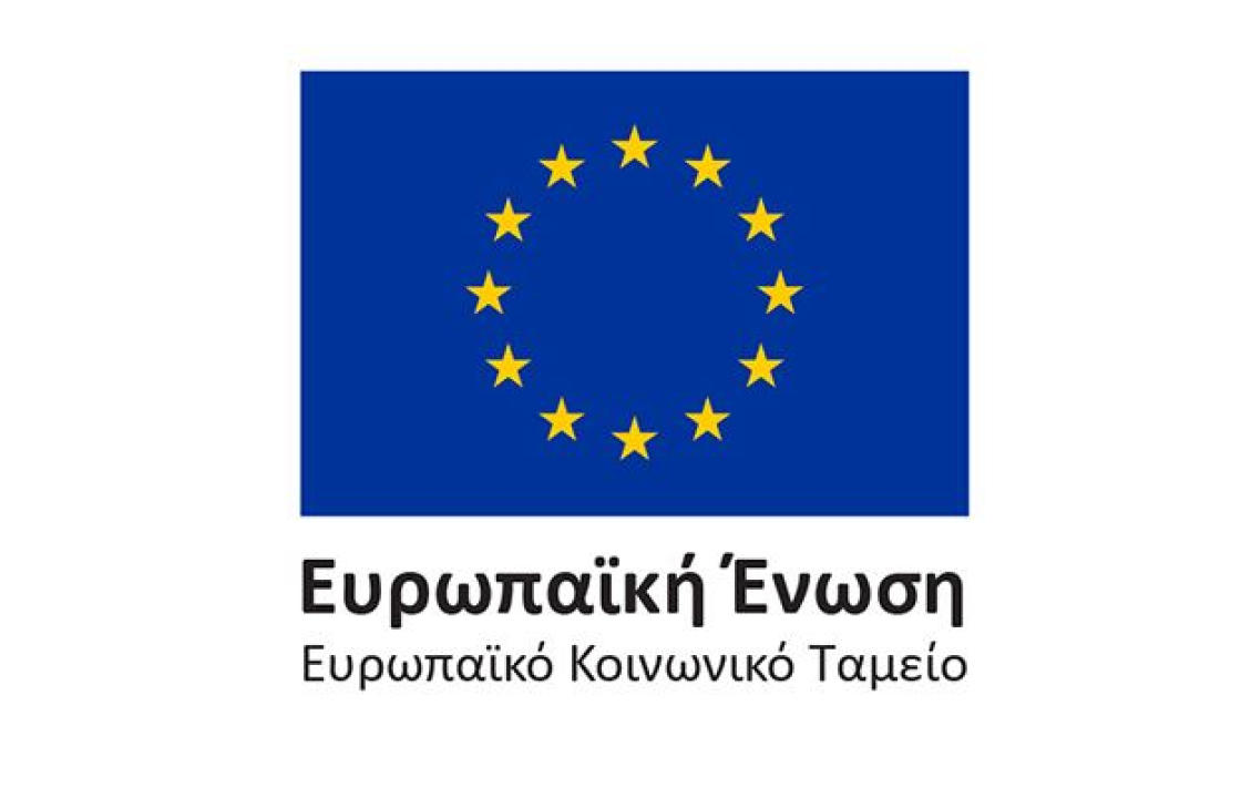 Περιφέρεια Νοτίου Αιγαίου: Υπερδιπλασιασμός της χρηματοδότησης, σε 4,00 εκατ. € για 1.608 θέσεις σε παιδικούς και βρεφονηπιακούς σταθμούς