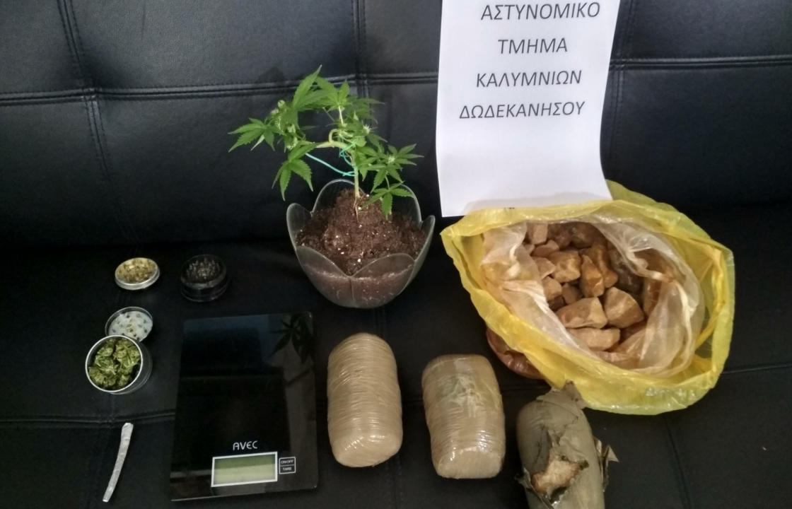 Συνελήφθη στην Κάλυμνο ημεδαπός για ναρκωτικά και παράνομη κατοχή εκρηκτικών - Η ανακοίνωση της αστυνομίας