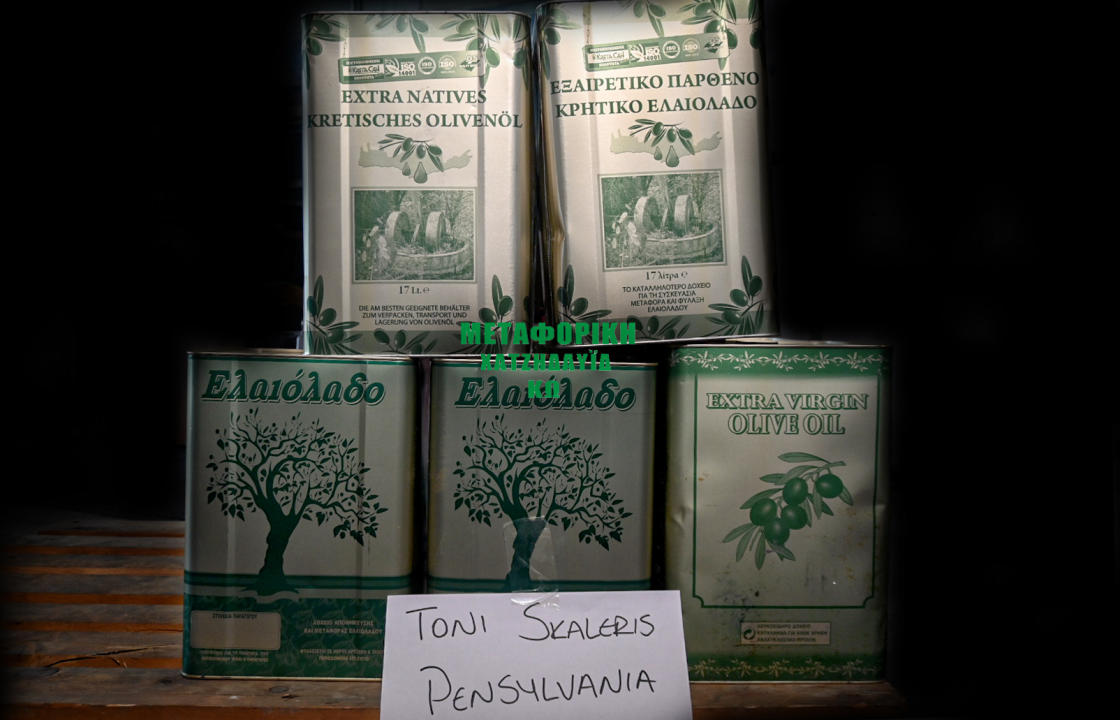 Μεταφορά ελαιόλαδου σε Ελλάδα και εξωτερικό, με τη Μεταφορική Χατζηδαυίδ