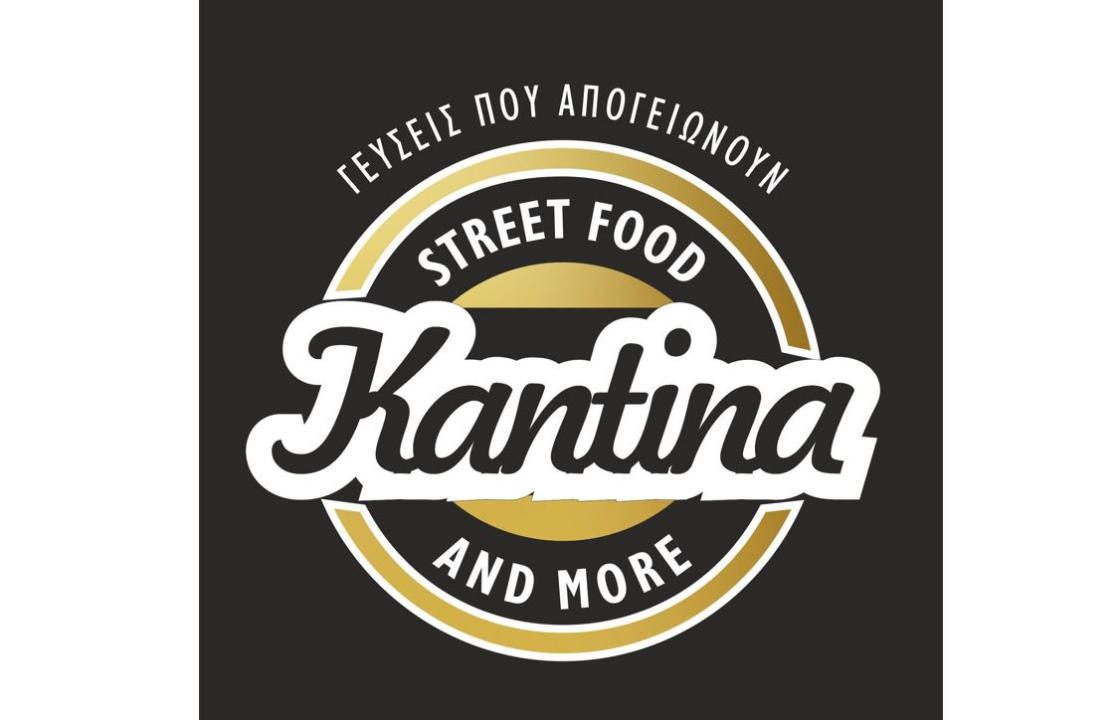Η Καντίνα Street Food ήρθε στο κέντρο της πόλης της Κω και μας &#039;&#039;απογειώνει&#039;&#039; γευστικά...