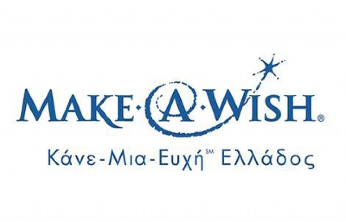 Make - A - Wish: Το Ημερήσιο ΓΕ.Λ. Ζηπαρίου ανταποκρίθηκε και φέτος με μεγάλη προθυμία και πολλή αγάπη προς όλα τα παιδιά