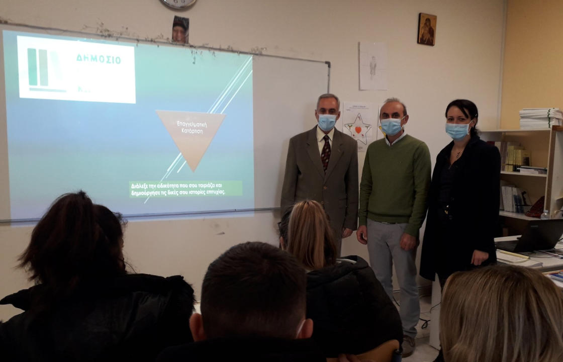 Ενημέρωση μαθητών/τριών του ΓΕ.Λ. Ζηπαρίου από τον Διευθυντή του Δημόσιου Ι.Ε.Κ. Κω κ. Μπαλαλή