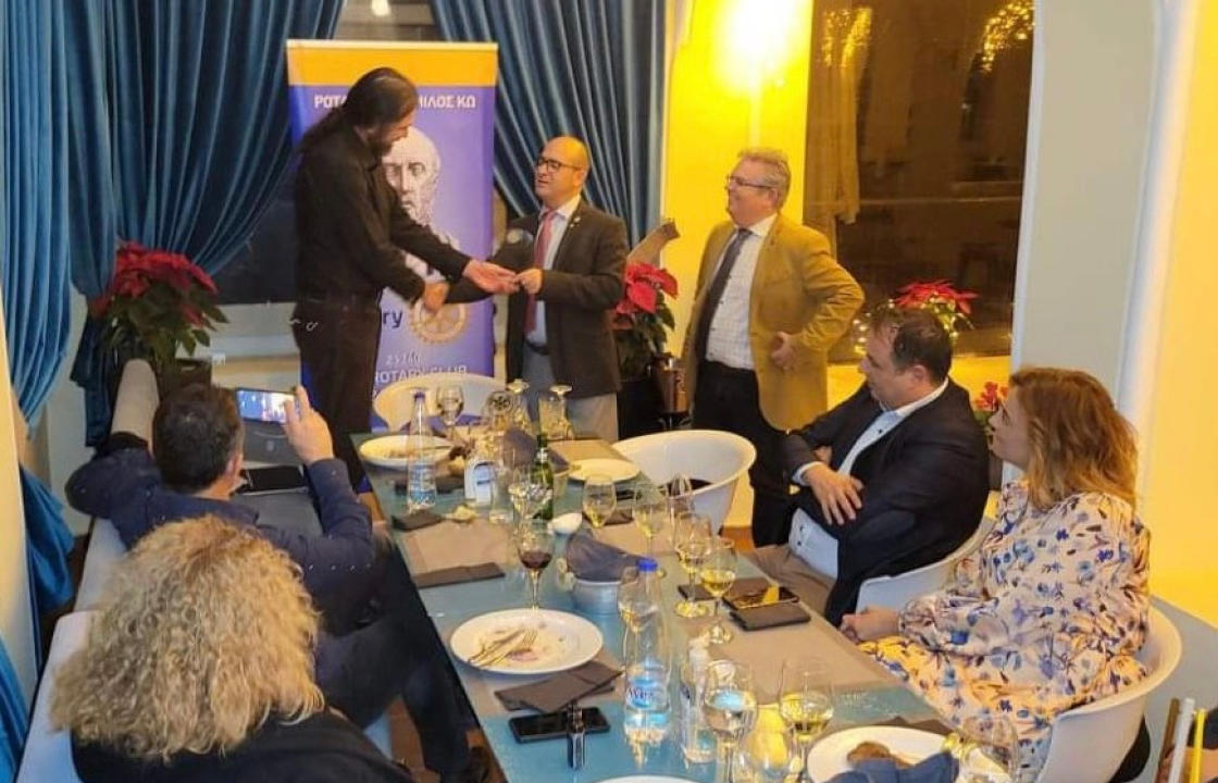 Ο Ροταριανός Όμιλος Κω βράβευσε τον επαγγελματία της χρονιάς και συμπολίτη μας για την κοινωνική προσφορά του