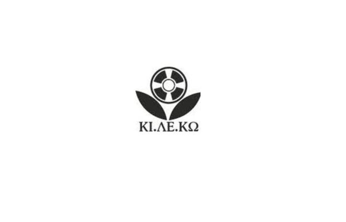 Το νέο ΔΣ της KI.ΛE.KΩ