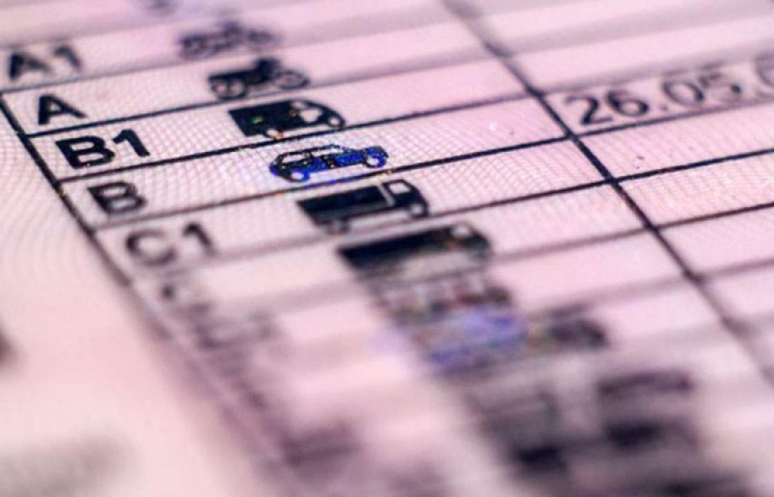 Διαθέσιμες μέσω του gov.gr και για τις 13 Περιφέρειες της χώρας οι ηλεκτρονικές υπηρεσίες για την ανανέωση άδειας οδήγησης και τη χορήγηση αντίγραφου άδειας κυκλοφορίας