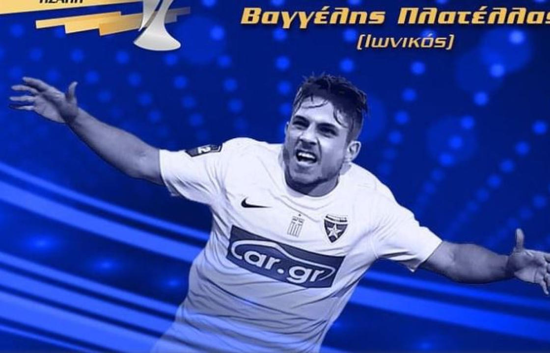 Ο Κώος ποδοσφαιριστής Βαγγέλης Πλατέλλας, καλύτερος Έλληνας στη Super League 2