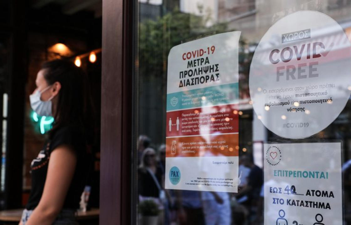 Νέα μέτρα: Έως τα μεσάνυχτα εστίαση και διασκέδαση από 3 Ιανουαρίου – Όλες οι ανακοινώσεις