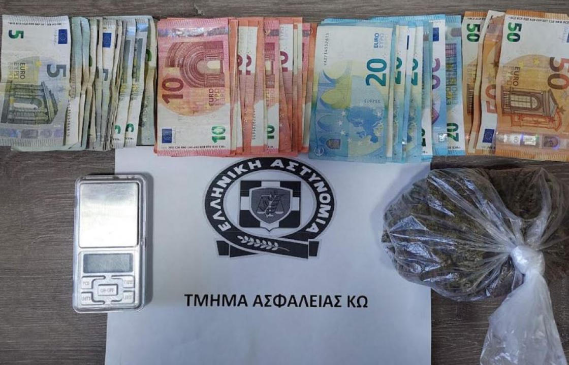Συνελήφθη ημεδαπός για διακίνηση ναρκωτικών στην Κω - Η ανακοίνωση της αστυνομίας