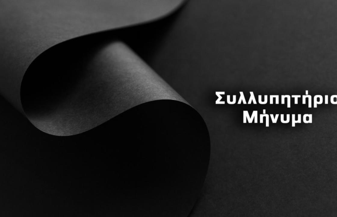 Β ΕΛΜΕ Δωδεκανήσου: Ο Εμμανουήλ – Κωνσταντίνος και ο Μάξιμος από χθες λείπουν από τις οικογένειες τους και το σχολείο τους