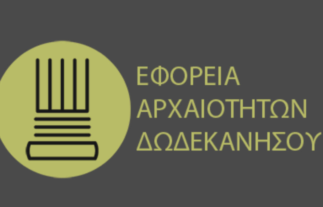 Προειδοποιητική στάση εργασίας αύριο Παρασκευή από εργαζόμενους διαφόρων ειδικοτήτων που απασχολούνται σε έργα της ΕΦΑ Δωδεκανήσου και παραμένουν απλήρωτοι