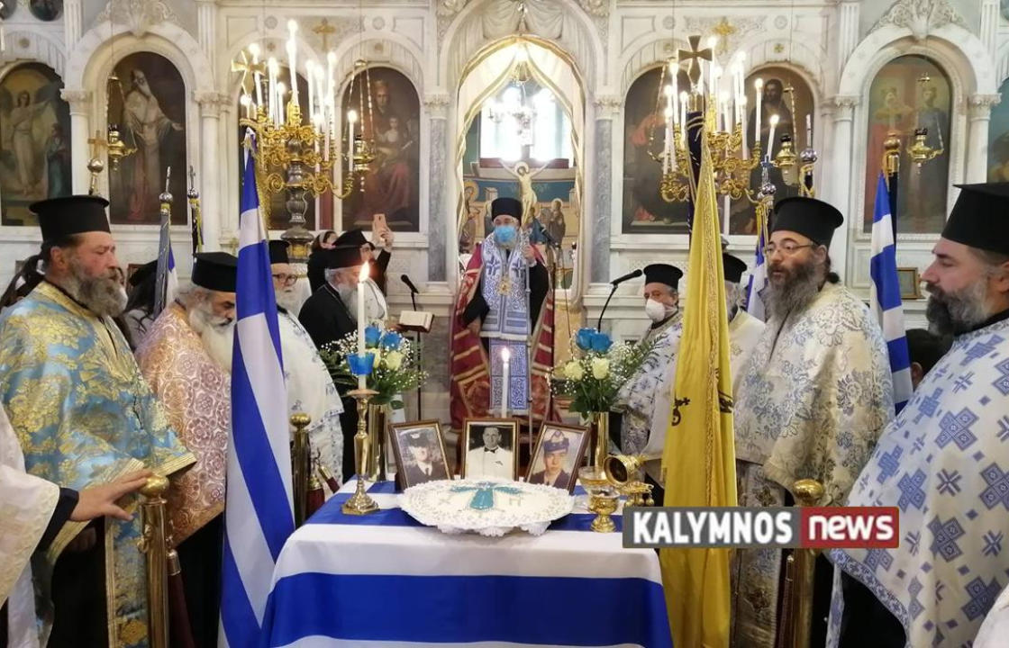 Η Κάλυμνος τίμησε τη μνήμη των 3 Αξιωματικών ΠΝ που έχασαν τη ζωή τους στα Ίμια πριν 26 χρόνια.