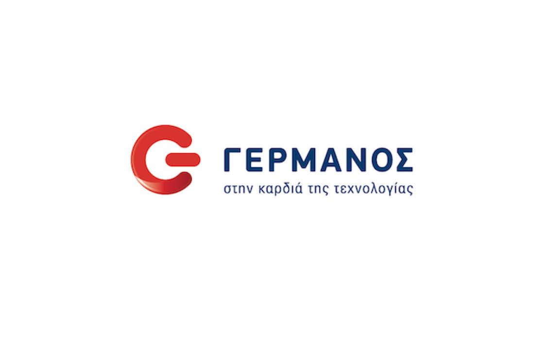 Ζητείται προσωπικό από το κατάστημα ΓΕΡΜΑΝΟΣ Κω