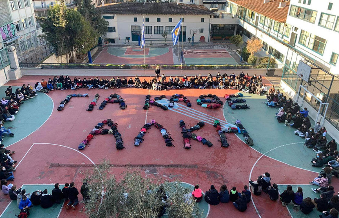 Tο μήνυμα «Για κάθε Άλκη» σχημάτισαν μαθητές με τις τσάντες τους