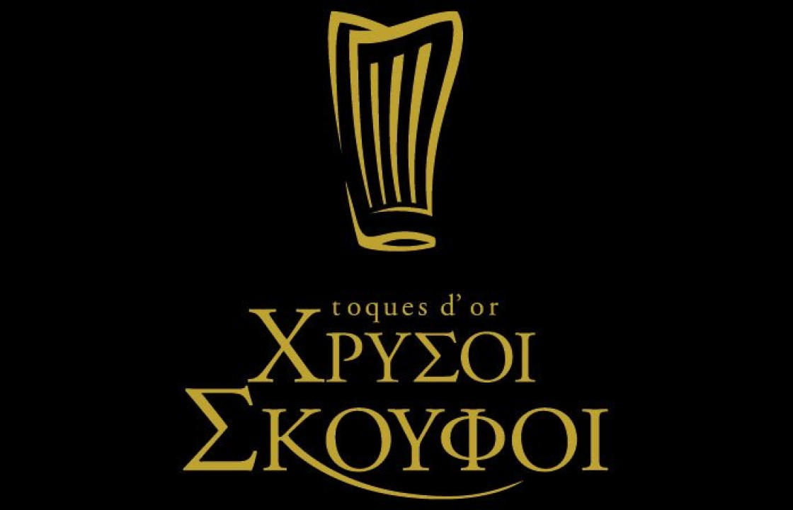 Τρία εστιατόρια από την Κω και ένα από τη Νίσυρο στις υποψηφιότητες των Χρυσών Σκούφων για το 2022