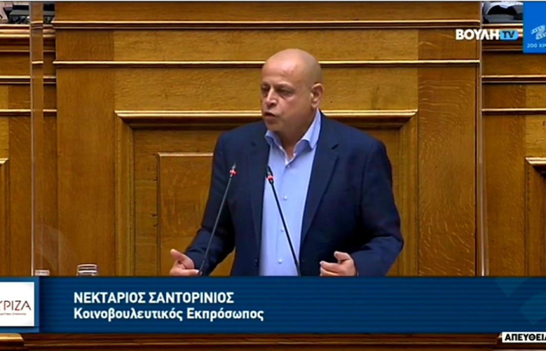 Ν. Σαντορινιός:  Οι μεγάλες αυξήσεις των αντικειμενικών αξιών στα νησιά της Δωδεκανήσου επιβαρύνουν το κόστος ζωής των νησιωτών