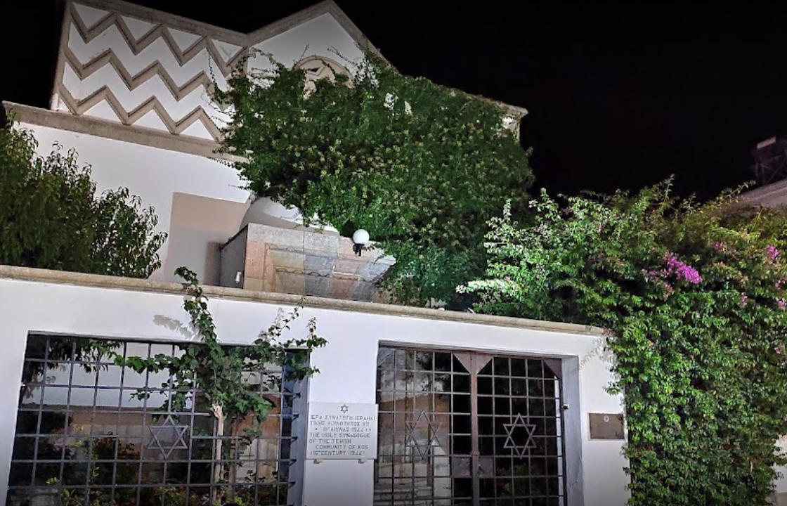 Το μνημόνιο συνεργασίας μεταξύ Κεντρικού Ισραηλιτικού Συμβουλίου Ελλάδας και Δήμου Κω για την αξιοποίηση του κτιριακού συγκροτήματος της πρώην Συναγωγής Κω (ΧΑΒΡΑ)
