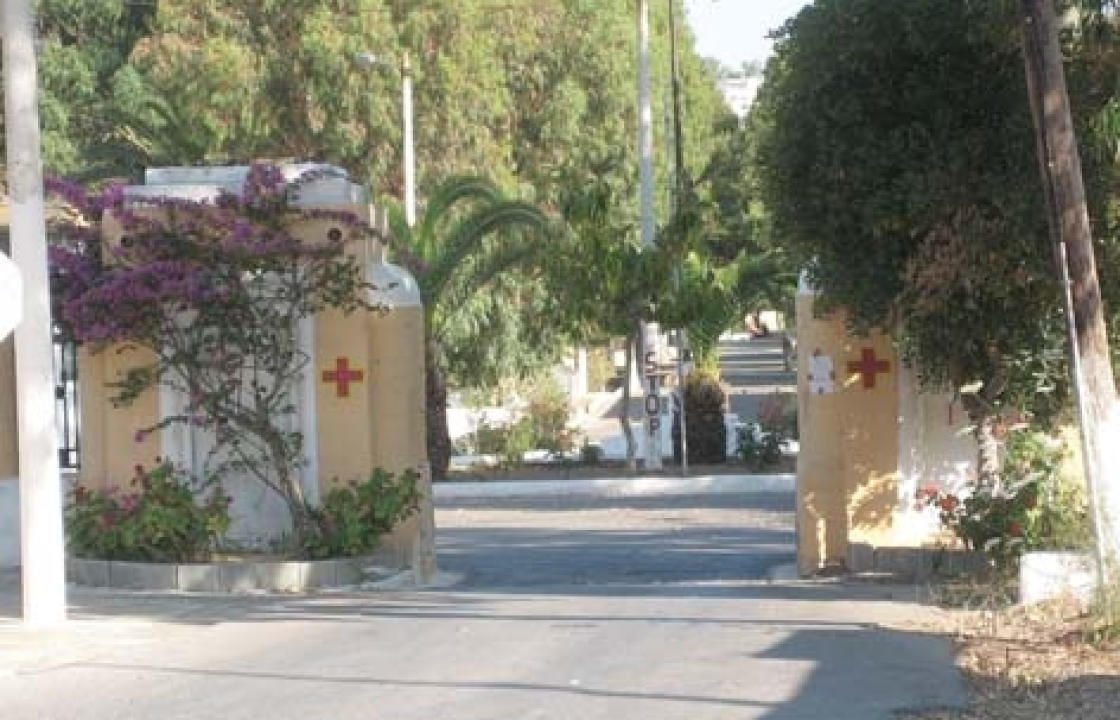 ΕΙΘΕΛ: Η υποστελέχωση του Κ.Υ. Πάτμου κτυπάει κόκκινο για την λειτουργία της μονάδας