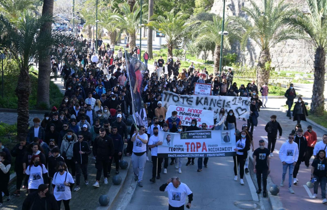 ΕΝΩΣΗ ΑΣΤΥΝΟΜΙΚΩΝ ΥΠΑΛΛΗΛΩΝ Β&#039; ΔΩΔΕΚΑΝΗΣΟΥ: Άψογα οργανωμένη και απόλυτα ειρηνική η πορεία που διοργανώθηκε από μαθητές και γονείς - Στηρίζουμε τα αιτήματα τους