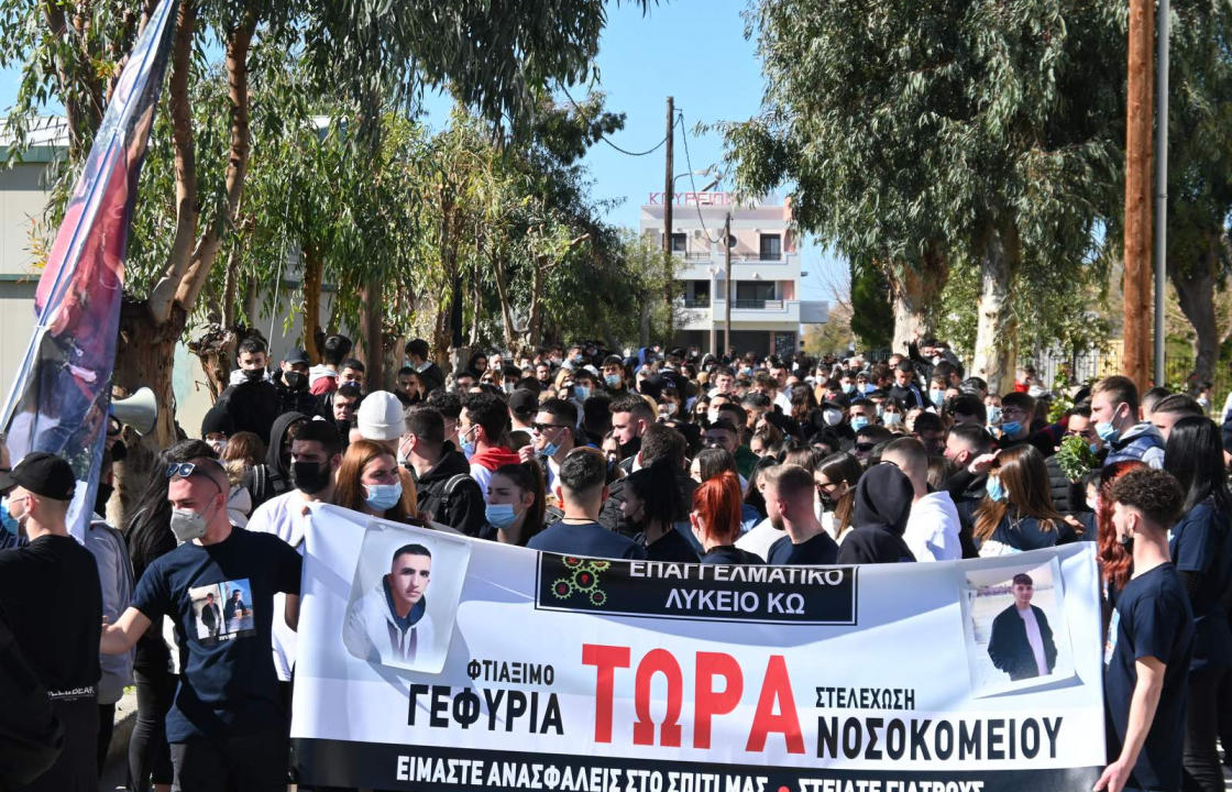 Ευχαριστήριο μήνυμα από τον Σύλλογο Γονέων &amp; Κηδεμόνων του ΕΠΑΛ Κω