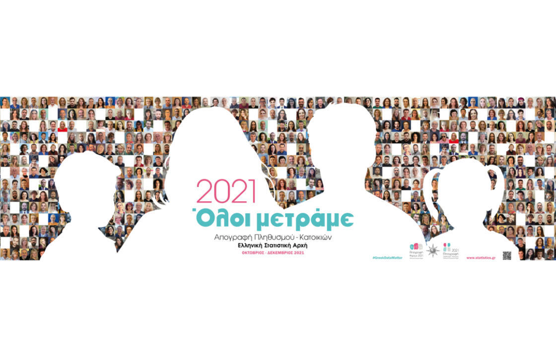 Μέχρι τη Δευτέρα 21 Φεβρουαρίου η απογραφή πληθυσμού και στην Κω - Δείτε τα σημεία