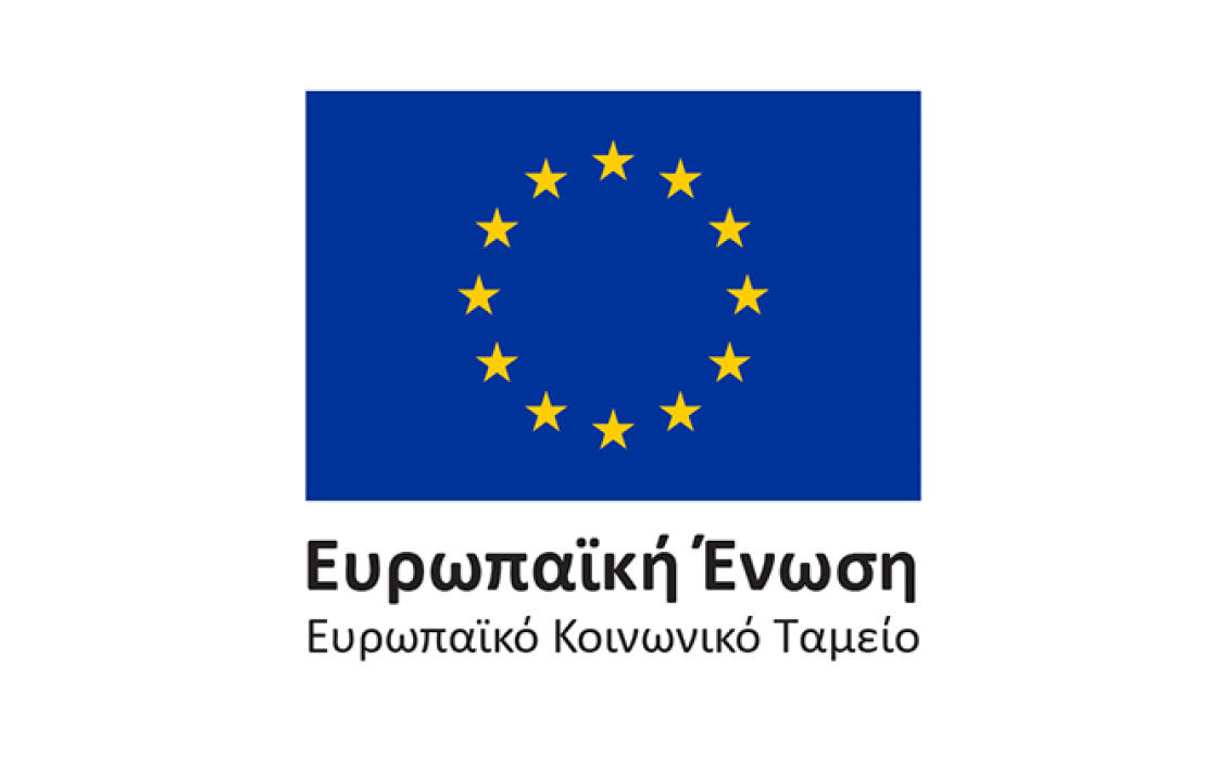 Επιχορήγηση Φορέων Κοινωνικής και Αλληλέγγυας Οικονομίας της Περιφέρειας Νοτίου Αιγαίου με 1,3 εκατ. ευρώ