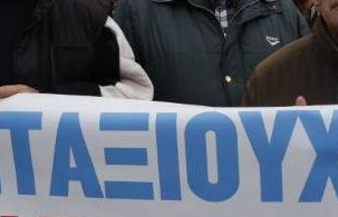 Ανακοίνωση κάλεσμα, για τις 26 Φλεβάρη, του Σωματείου Συνταξιούχων Ι.Κ.Α. ΚΩ