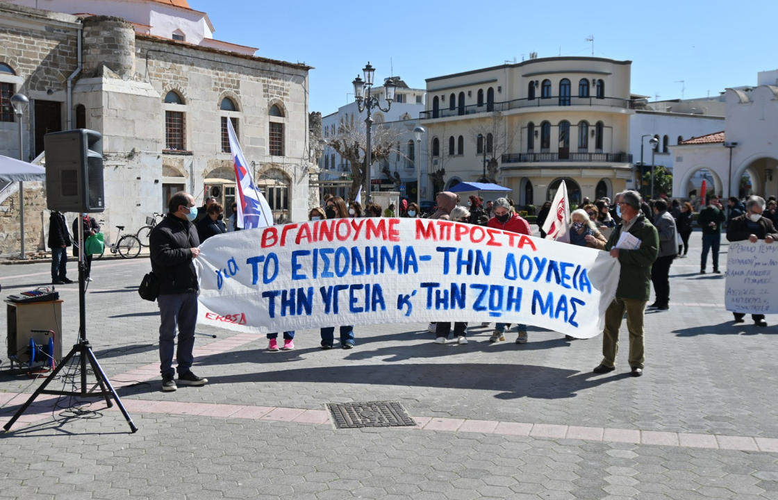 Η συγκέντρωση του Εργατικού Κέντρου στην Πλατεία Ελευθερίας ενάντια στην ακρίβεια