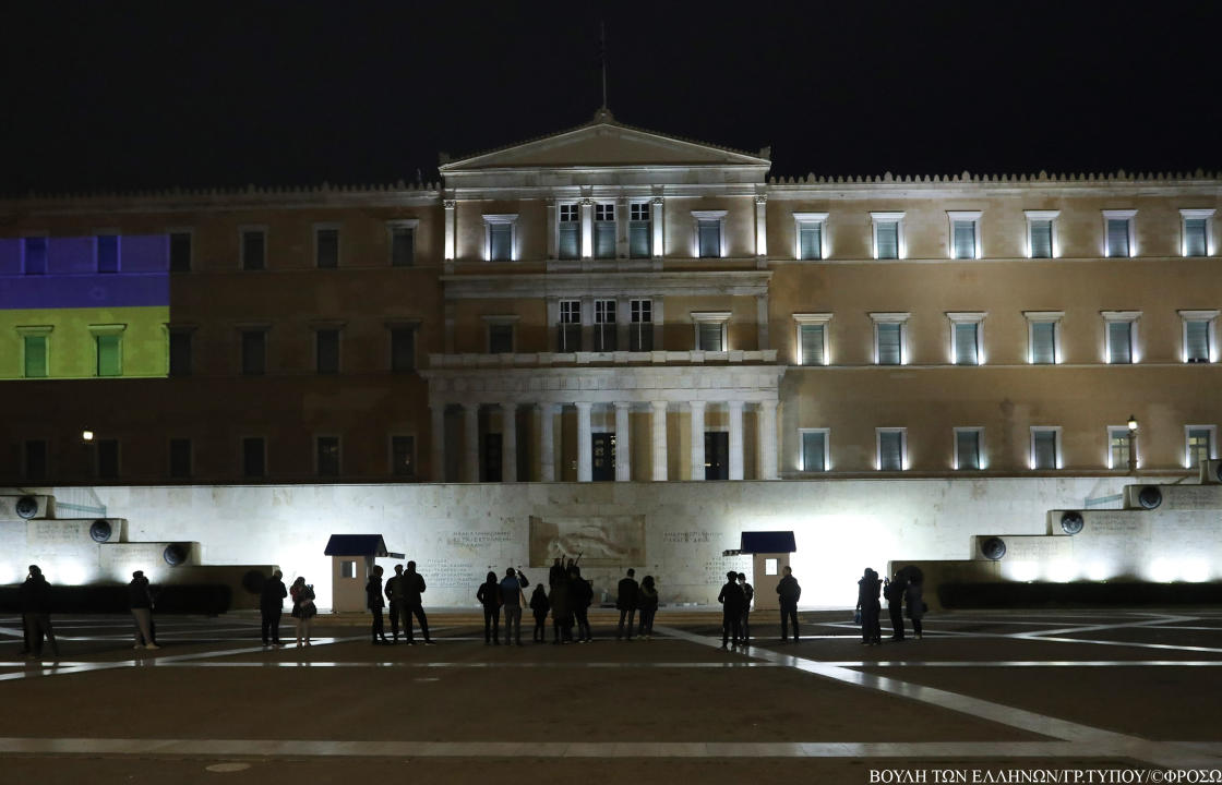 Με τη σημαία της Ουκρανίας φωταγωγείται απόψε η Βουλή των Ελλήνων