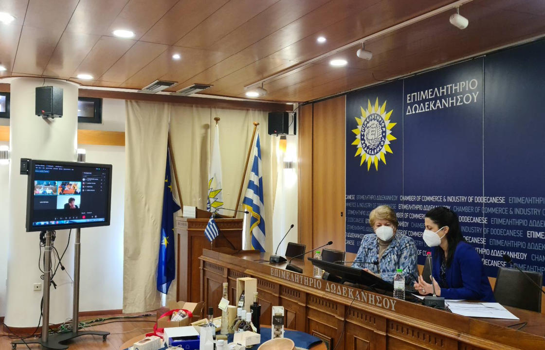 Με τέσσερα  προϊόντα η Περιφέρεια Νοτίου Αιγαίου στον διαγωνισμό World Food Gift Challenge