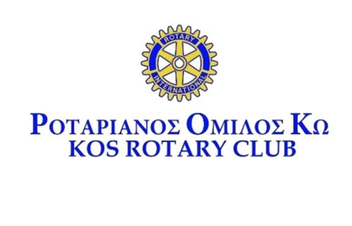 Ροταριανός Όμιλος Κω: Διαδικτυακή ομιλία για την υγιεινή και την ασφάλεια των ξενοδοχειακών μονάδων και των επιχειρήσεων τροφίμων