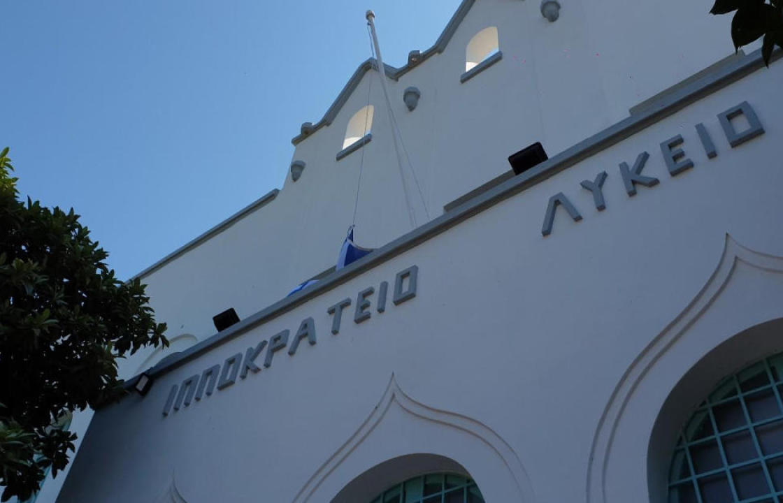 Παγκόσμια Ημέρα Ποίησης: Δράση επικοινωνίας των μηνυμάτων της ημέρας στο κέντρο της πόλης και στην αυλή του Σχολείου, από μαθητές του 1ου ΓΕΛ Κω «ΙΠΠΟΚΡΑΤΕΙΟ»
