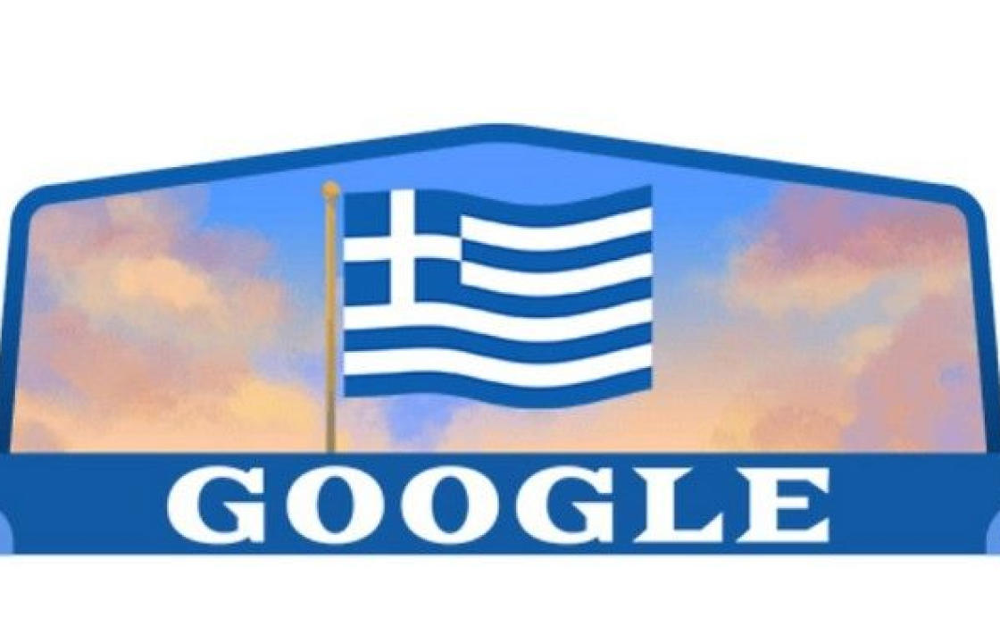 25η Μαρτίου: Η Google τιμά με doodle την επέτειο της Ελληνικής Επανάστασης του 1821