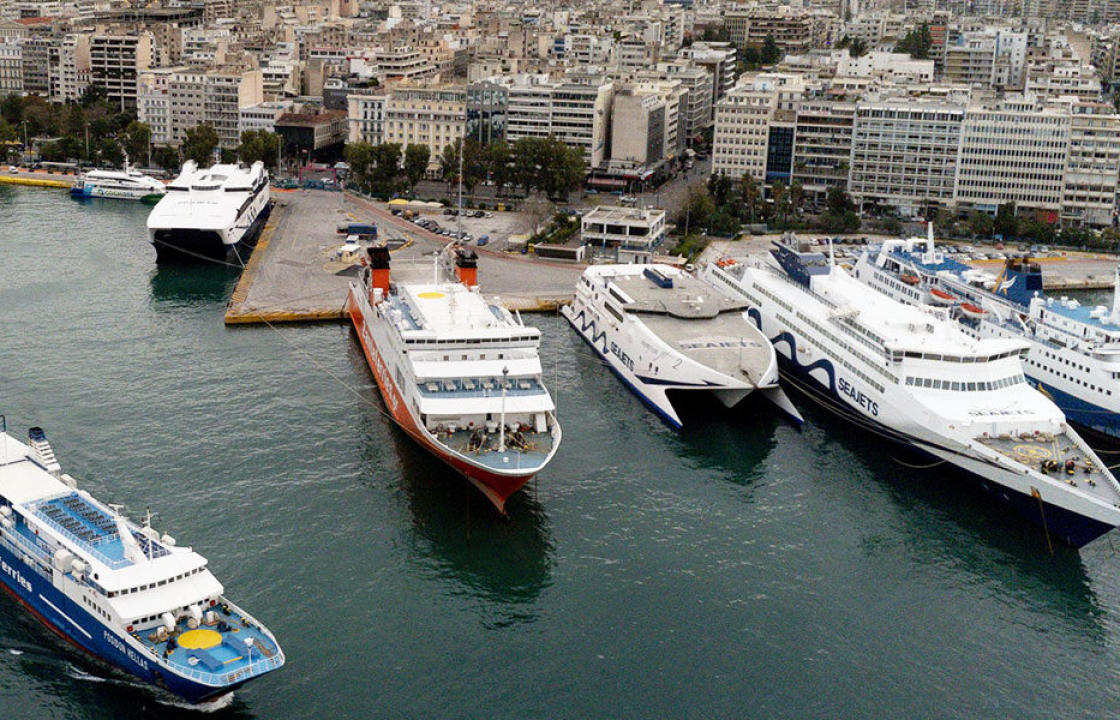 Ακτοπλοϊκά εισιτήρια: Αλλεπάλληλες αυξήσεις στις τιμές τους