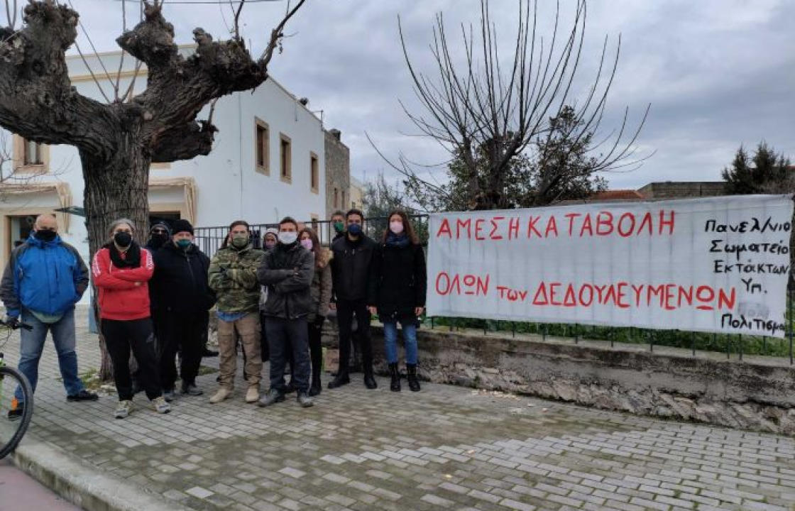 Συμμετοχή στην Απεργία στις 6 Απρίλη, από το Πανελλήνιο Σωματείο Εκτάκτου Προσωπικού ΥΠΠΟ