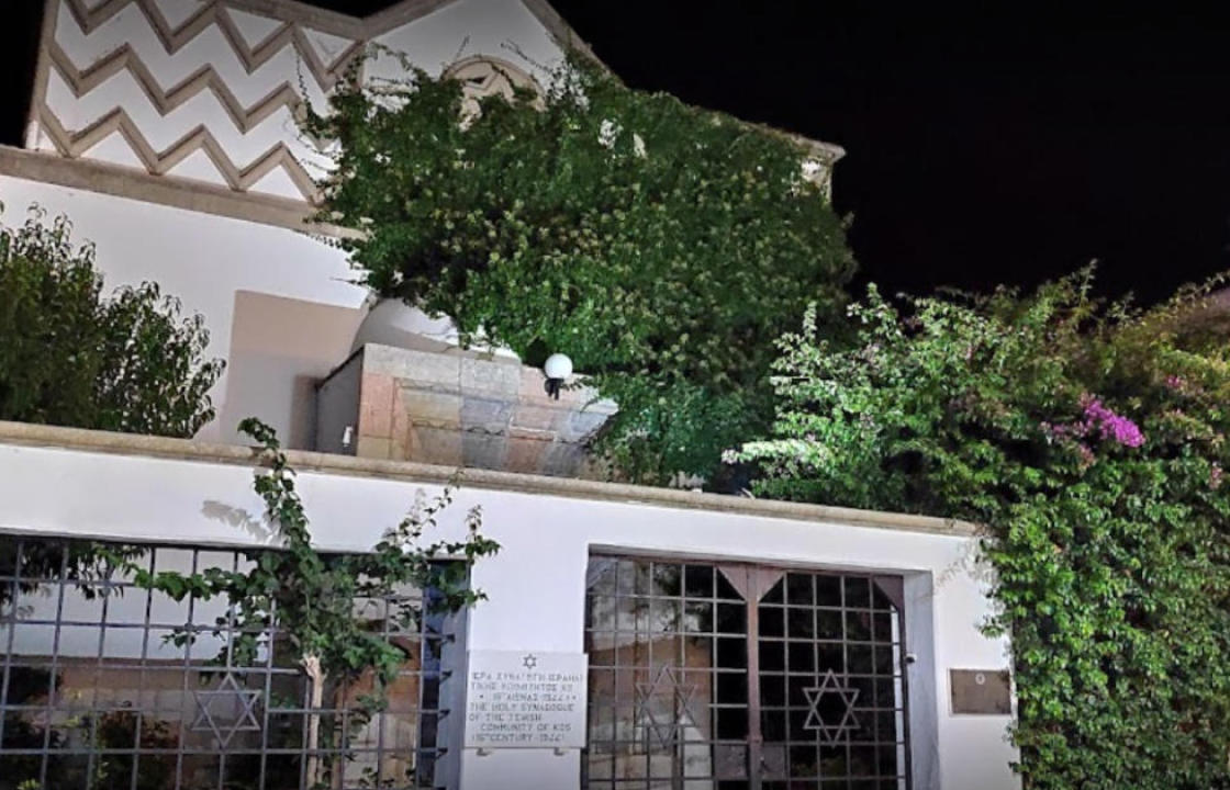 Εκδήλωση με θέμα την “ΙΣΤΟΡΙΑ ΤΩΝ ΕΒΡΑΙΩΝ ΤΗΣ ΚΩ”, τη Δευτέρα 11 Απριλίου στην αίθουσα της Πρώην Εβραϊκής Συναγωγής (Χάβρα)