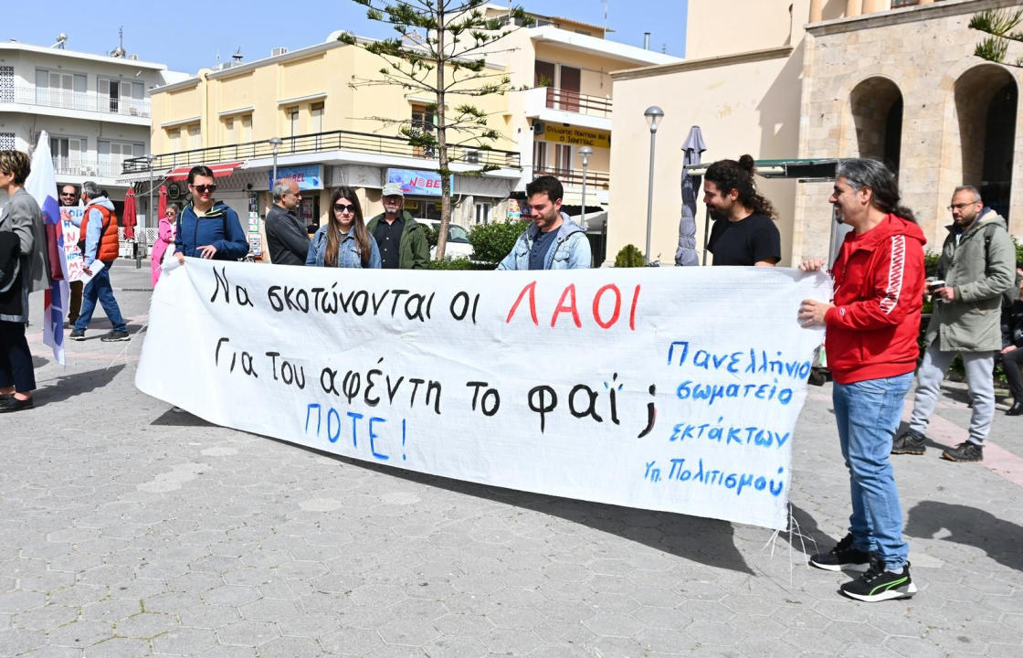 Ερώτηση του ΚΚΕ για τους απλήρωτους εργαζόμενους στην Εφορεία Αρχαιοτήτων Δωδεκανήσου