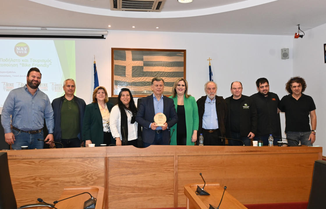 Η απονομή του Σήματος Πιστοποίησης «BIKE FRIENDLY DESTINATION» στον Δήμο Κω